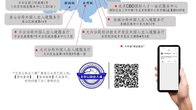 标晚：切尔西冬窗优先引进中锋 引进托迪博可能性不大